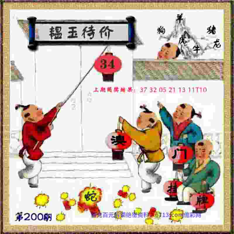 亳州举办首届象棋锦标赛  300多名选手“楚河争霸”
