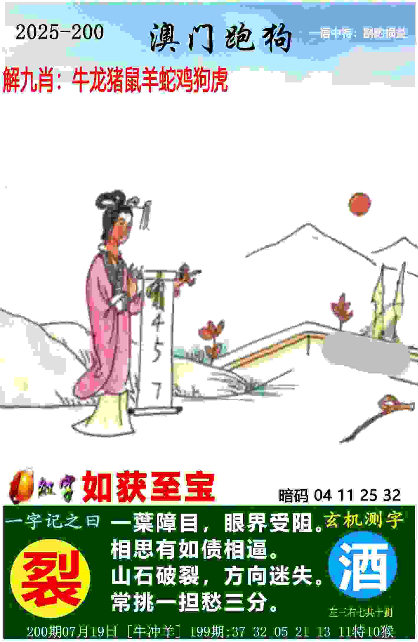 >新奥彩4949最新版本更新内容