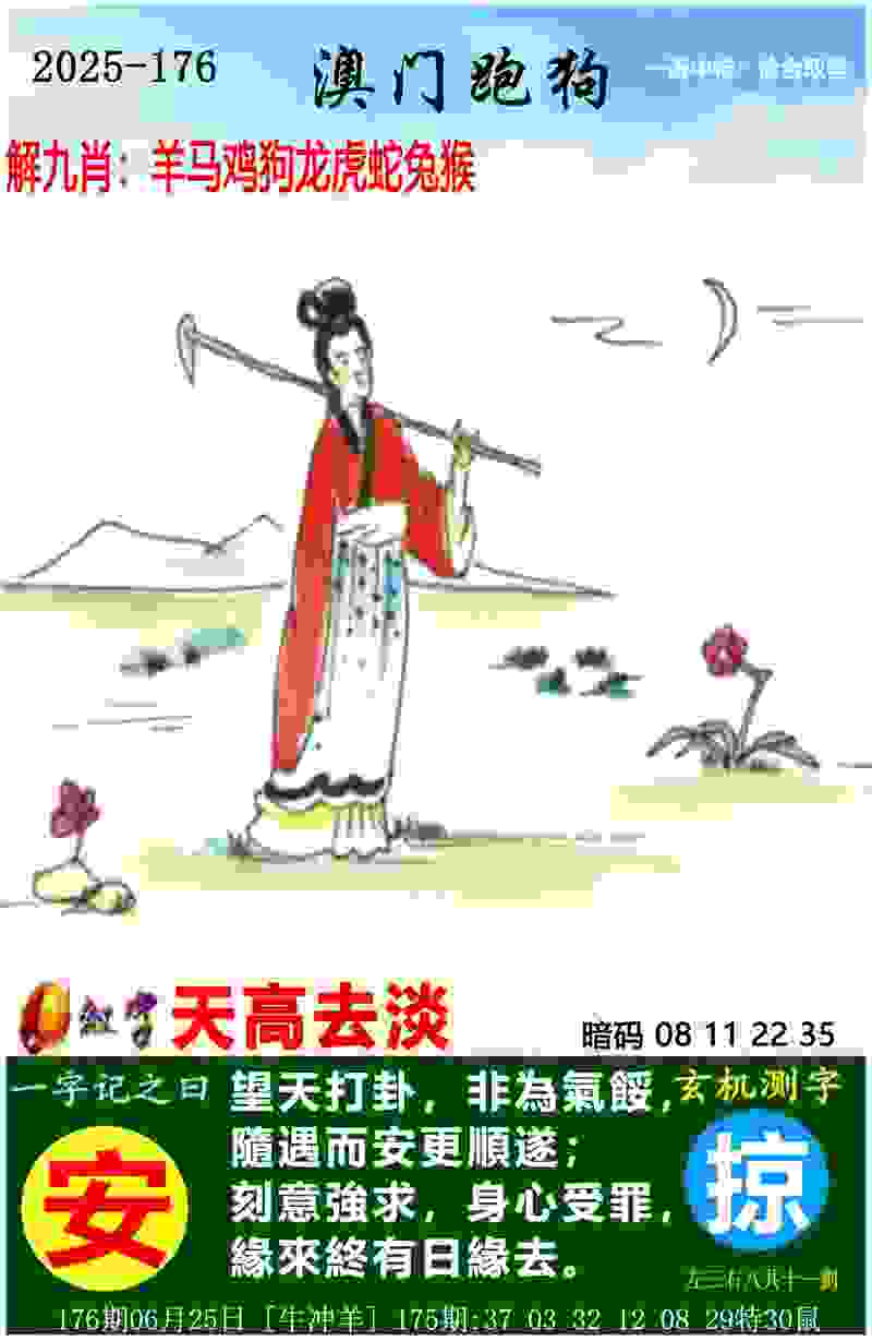 >新奥彩4949最新版本更新内容