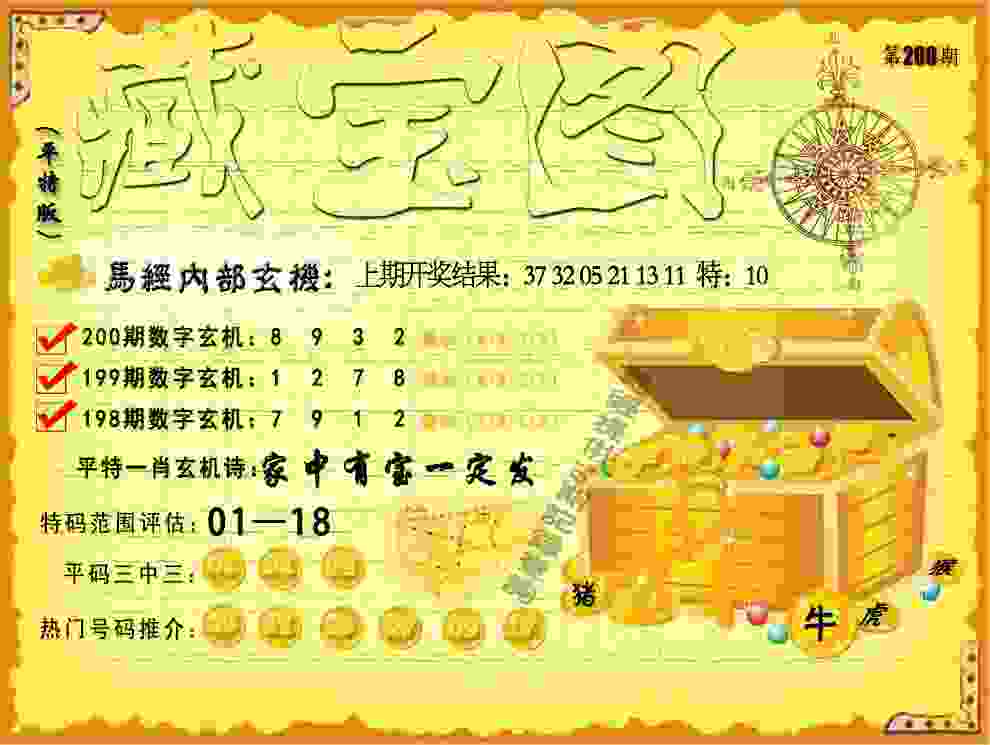 这下真的热“爆”了 羽毛球拍突然断裂弹起打到店主